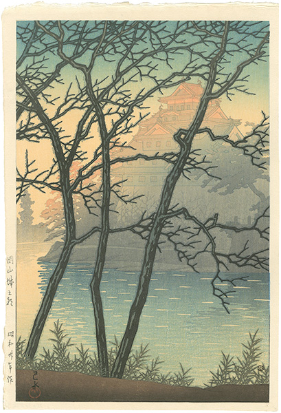 Kawase Hasui “Morning at Okayama Castle”／