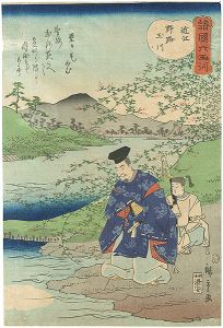 Hiroshige II/6 Jewel Rivers in Various Provinces: Noji-tamagawa, Omi[諸国六玉川　近江 野路玉川]