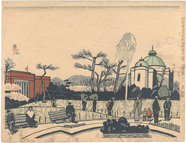 Koizumi Kishio “100 Views of Great Tokyo in the Showa Era / Museums in Spring, Ueno (#90)”／