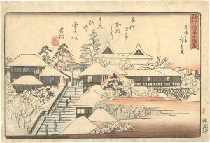 Hiroshige I/Famous Places in Edo  / Clear Weather after Snow at Yushima Tenmangu Shrine[江戸名所　湯島天満宮 雪晴之図]