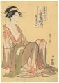 <strong>Eishi</strong><br>6 Immotal Flower Beauties of t......
