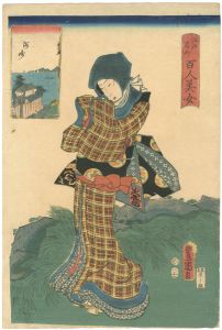 Toyokuni III, Kunihisa/Famous Places in Edo Compared with 100 Beauties / Suzaki[江戸名所百人美女　洲崎]