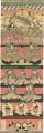 <strong>Eisen</strong><br>Hina Dolls