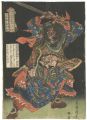 <strong>Kuniyoshi</strong><br>108 Heroes of the Suikoden / G......