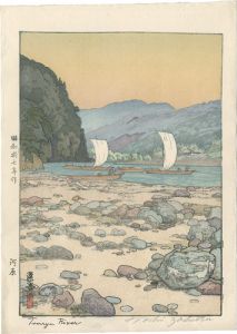 吉田遠志｢河原｣