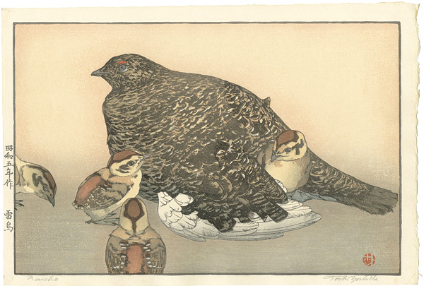 Yoshida Toshi “Raicho”／