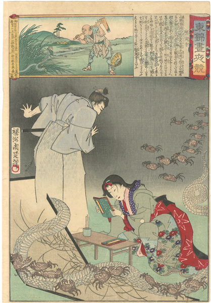 Chikanobu “Embroidery Pictures, Comparison of the Day and the Night / #28 Kaniman-ji Temple”／