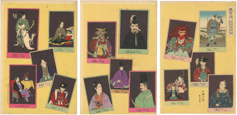 Kiyochika “Portraits of the Tokugawa Rulers”／