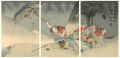 <strong>Shuko</strong><br>Ushiwakamaru (the childhood na......