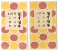 <strong>Kanchu Kanpon Vol.27</strong><br>前川千帆