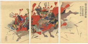Rosetsu/Shigemori and Yoshihira Battling Outside the Palace[都平安城外勇戦之図　小松内大臣重盛　悪源太義平]