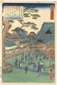 Famous Views of Edo / Myoken t......