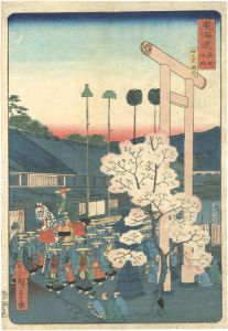 Hiroshige II/Famous Places along the Tokaido Road / Crossroads at Yokkaichi [東海道名所之内　四日市追分]
