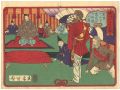 <strong>Toshimitsu</strong><br>Brief Account of the Rulers of......