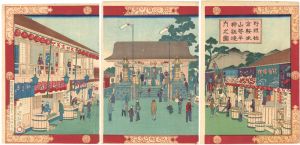 Kunimasa/[野州柏倉鞍掛山琴平神社境内之図]