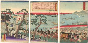 Hiroshige III/[明治十四年御巡幸秋田寺内招魂社之図]