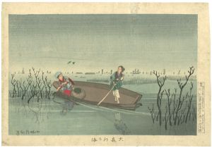 ワード検索：小林清親