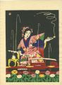 <strong>Kawanishi Hide</strong><br>Water Tricks (jugglery)