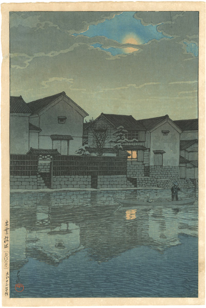 Kawase Hasui “Souvenirs of Travels, Third Series / Matsue, Izumo (Hazy Moon) ”／