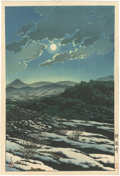 Kawasre Hasui “Karikachi Mountain Pass”／