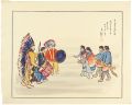<strong>Yamagishi Kazue</strong><br>Indian Dance At Grand Canyon