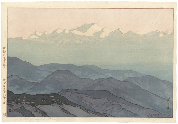 Yoshida Hiroshi “Morning View of Kanchenjunga”／