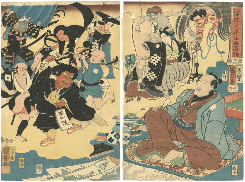 Kuniyoshi “Miracle of Masterpieces by Floating-world Matabei”／