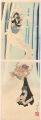 <strong>Yoshitoshi</strong><br>Picture of the Penance of the ......