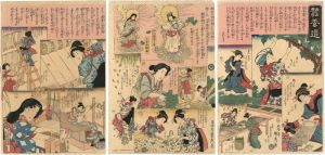 ワード検索：一玉斎