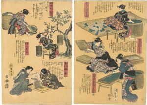 ワード検索：一玉斎