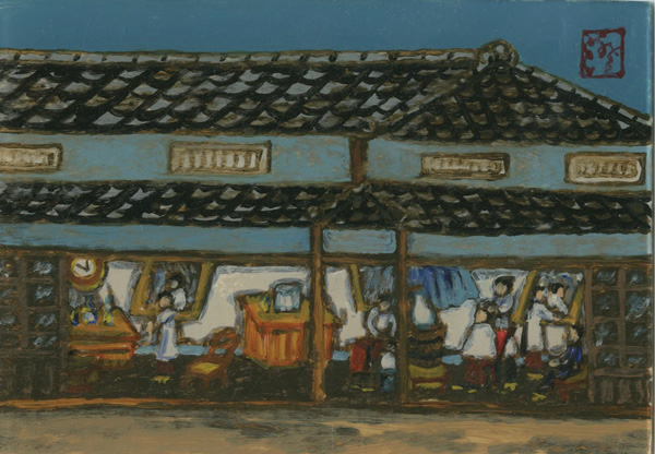 Kawakami Sumio “Glass Painting : A Barber Shop”／