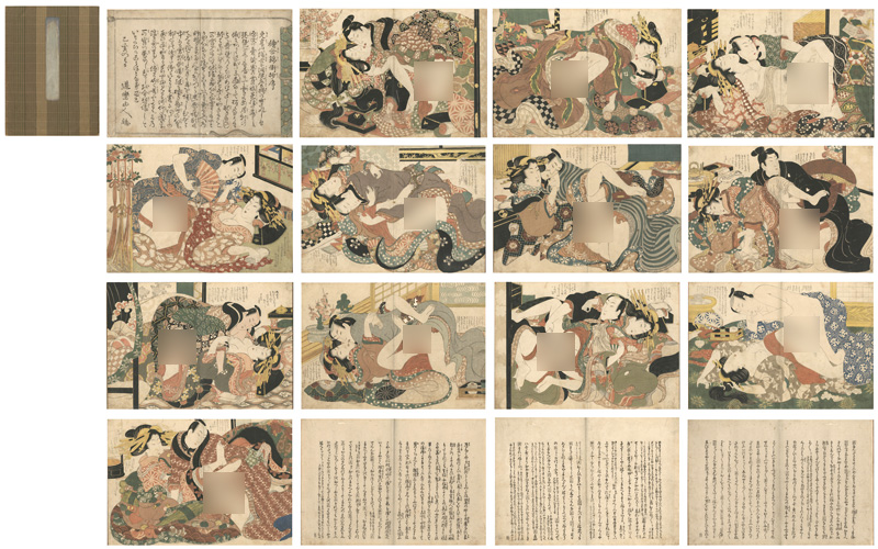 Eizan “Selections from the Brocade Quarter (E-awase Kinkaisho)”／