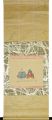 <strong>Azechi Umetaro</strong><br>Scroll Painting : Hina Dolls
