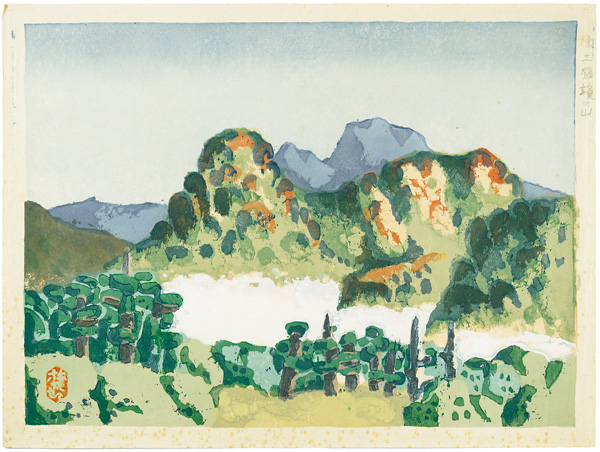 Azechi Umetaro “Yodo, Mountain Border”／