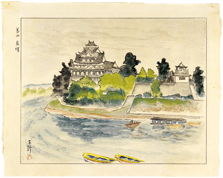 Yamagishi Kazue	 “Okayama Castle”／