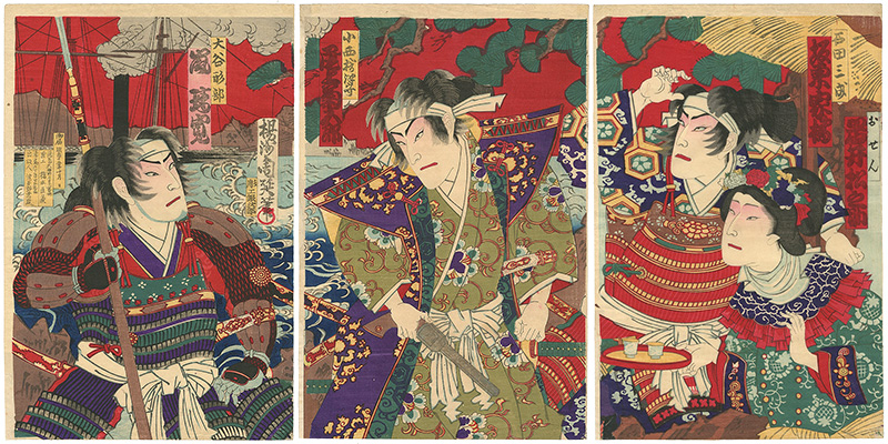 Chikanobu “Kabuki prints”／