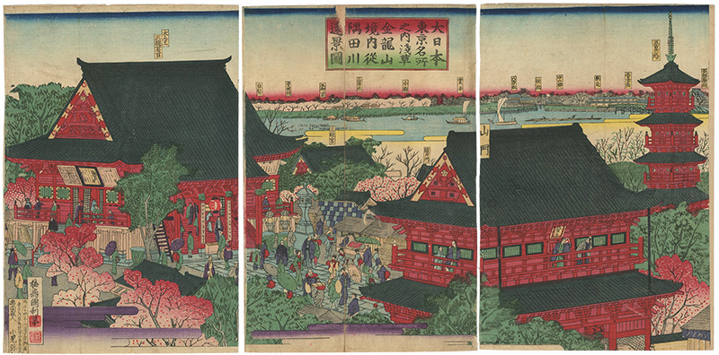 Kunitoshi “Famous Places in Tokyo, Great Japan / Sumida-River from Kinryu--Temple, Asakusa”／