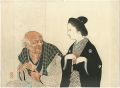 <strong>Tomioka Eisen</strong><br>Kuchi-e Print