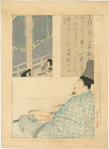 Terasaki　Kogyo “Kuchi-e Print”／