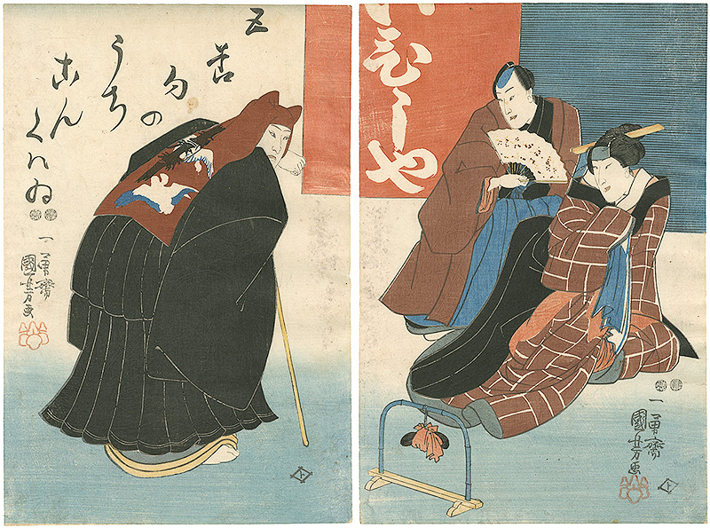 Kuniyoshi “Kabuki Actors Prints”／