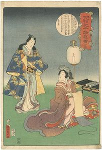 Kunisada II/Modern Illustrations of the Account of the Eight Phases of Shaka No.24[釈迦八相記今様写絵 二十四]