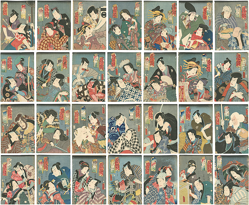 Toyokuni III “53 Stations of the Tokaido with Actors”／