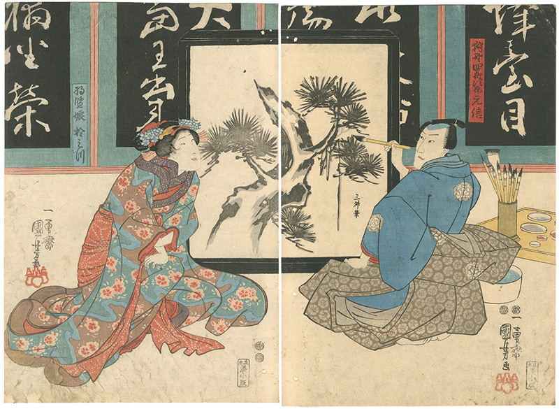 Kuniyoshi “Kabuki Play / Mukashi Gatari Inazuma Zoshi”／