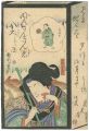 <strong>Kunichika</strong><br>Theatrical Matches for Lantern......