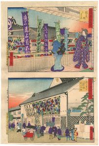 ワード検索：歌重