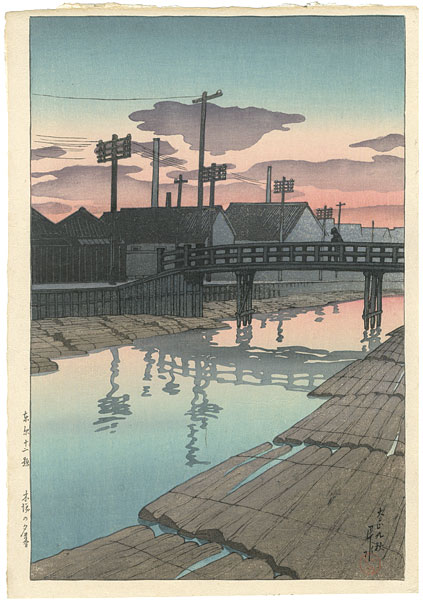 Kawase Hasui “12 Scenes of Tokyo / Twilight in Kiba , Tokyo”／