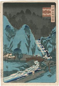Hiroshige II/100 Famous Views in the Various Provinces / Ochiai Bridge in Mino Province[諸国名所百景　美濃落合はし]