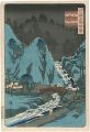 <strong>Hiroshige II</strong><br>100 Famous Views in the Variou......