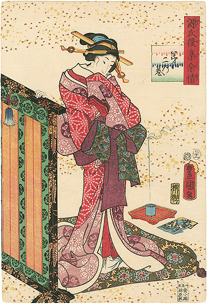 Toyokuni III “Fifty-Four Scenes from the Tales of Genji, Vol. 2”／