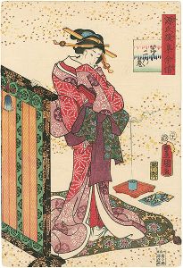 Toyokuni III/Fifty-Four Scenes from the Tales of Genji, Vol. 2[源氏後集余情　第二乃巻]